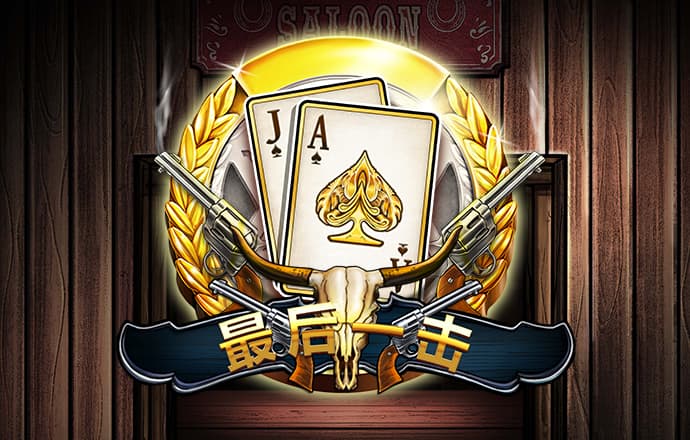 澳门人威尼斯3966